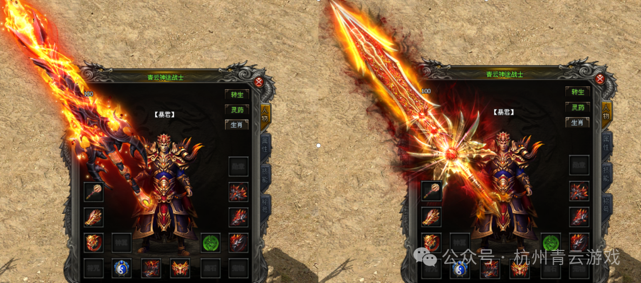 重磅更新！《青云神途》双旦福利大放送！新版本上线！