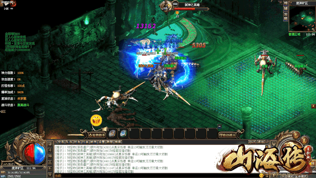 神途独家【山海传单职业】新区开启 绝对绿色良心 boss爆率超高 收益爽到爆 超多大陆 无尽探索 是真正的散人耐玩长期服!