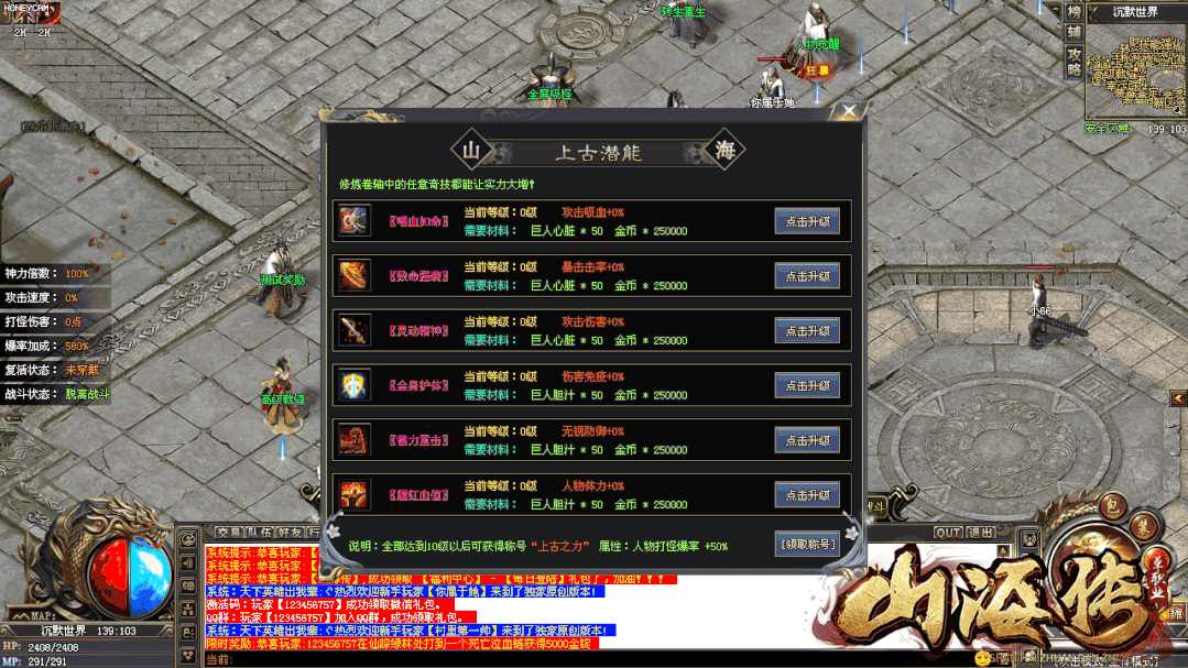 神途独家【山海传单职业】新区开启 绝对绿色良心 boss爆率超高 收益爽到爆 超多大陆 无尽探索 是真正的散人耐玩长期服!