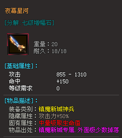 【西游传1区】88代金券直购888充值，飞仙版，自研专属，追梦大服，千种专属