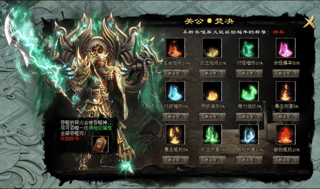 《斗之沉默》首战首区-专属剧情-上千件专属神装,无隐藏爆率,等你来挑战!