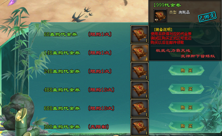 【极武圣专属单机版首测】150领10飞剑,开放世界地图、武林秘籍技能、神兵鉴定