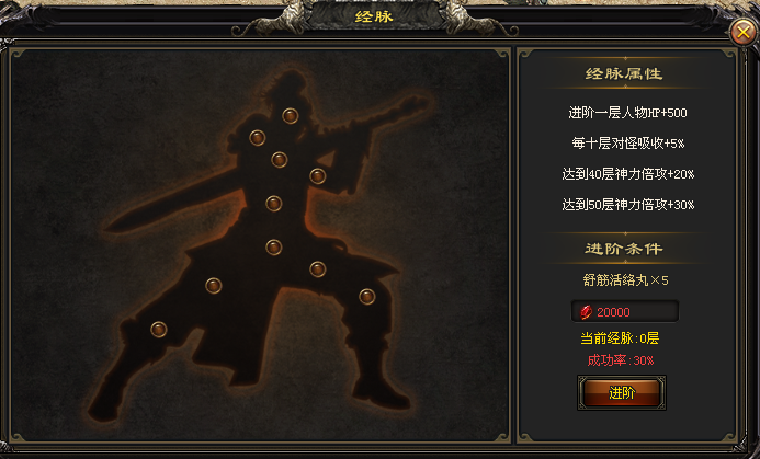 【龙之神途4款单机新游】今晚19:00同时开服!一人包区清BOSS,跨服团战燃激情!(下)