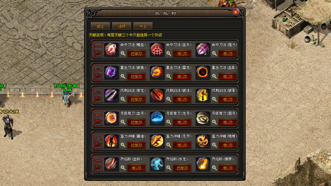 【无双1区】76月卡专属三职业版、百种宠物附带专属技能、魔兽天赋树