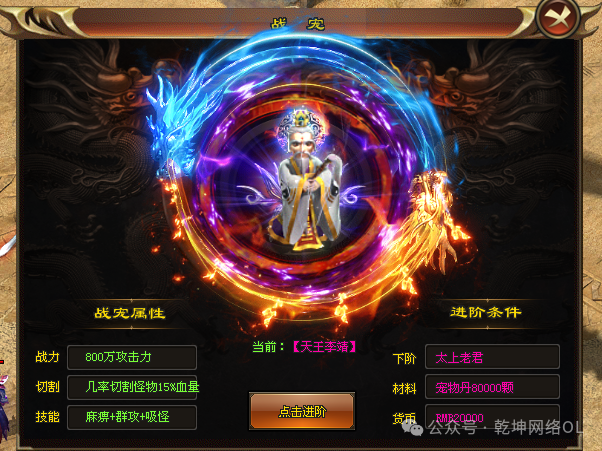 玄武区,新功能多玩法,福利大爆,散人也可终极!