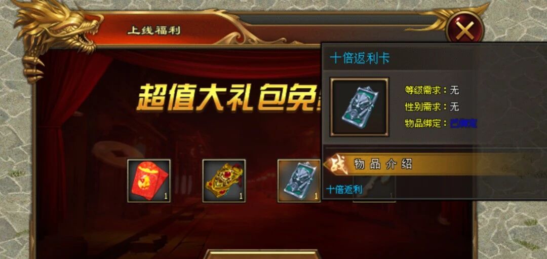 新服预告;【十翼魂幡】上线18888路费起飞,双倍真冲卡,十倍返利卡,真心福利玩到过年