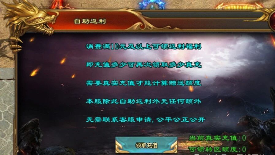 新服预告;【十翼魂幡】上线18888路费起飞,双倍真冲卡,十倍返利卡,真心福利玩到过年