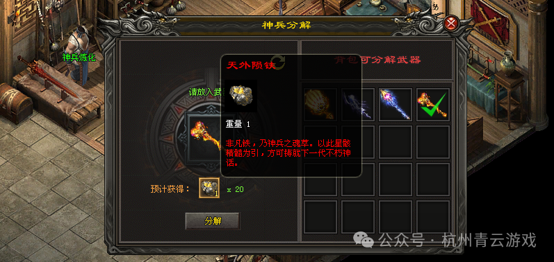 重磅更新！《青云神途》双旦福利大放送！新版本上线！