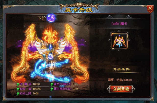 『情怀神途』首发【情怀科三】上线自动1000路费和满礼包和送无限手套,神翼、攻速倍攻、超爽PK,任意怪爆充值,散人好打