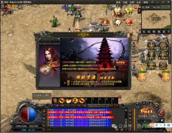 创世神途赤月单职业版本介绍