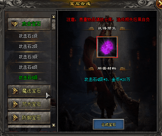 【冰皇1区】兽王裂神符、召唤全屏悟空、剑圣极限攻速