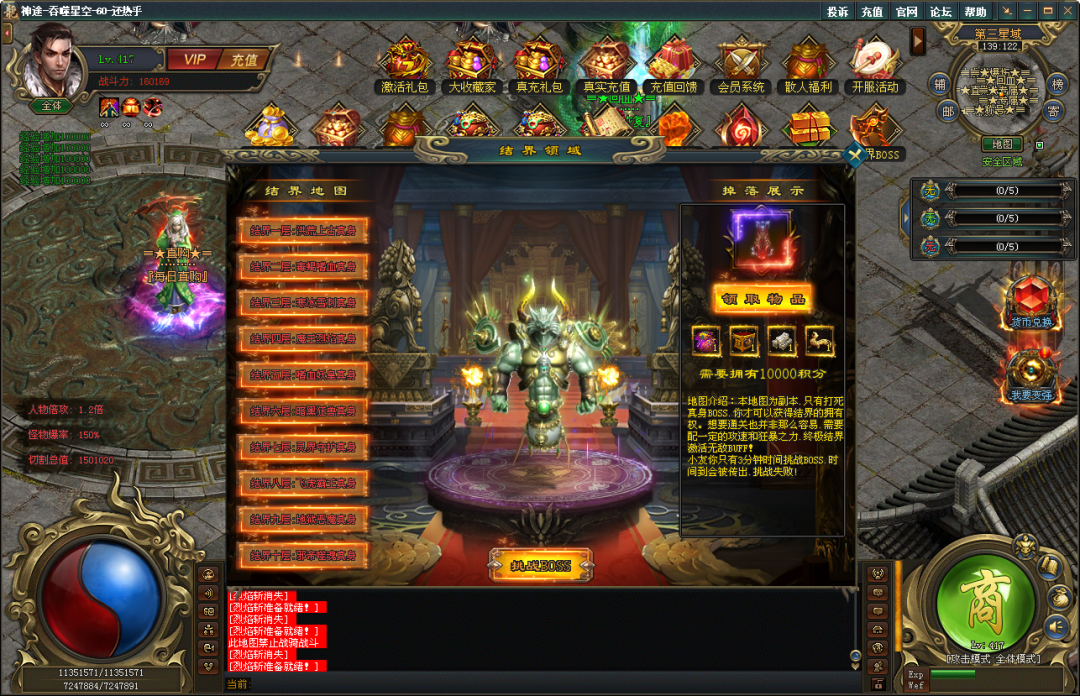 新服开测:飞剑版本《吞噬星空》飞剑环绕全屏切割,上线送1888路费红包,直购真充回馈全部靠打。RMB全爆无上限。