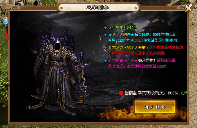 神之战歌Ⅱ|↘|纯法师版本【散人首选十倍福利自助转区〓免费回收】超多特色玩法,经典火爆战不停!