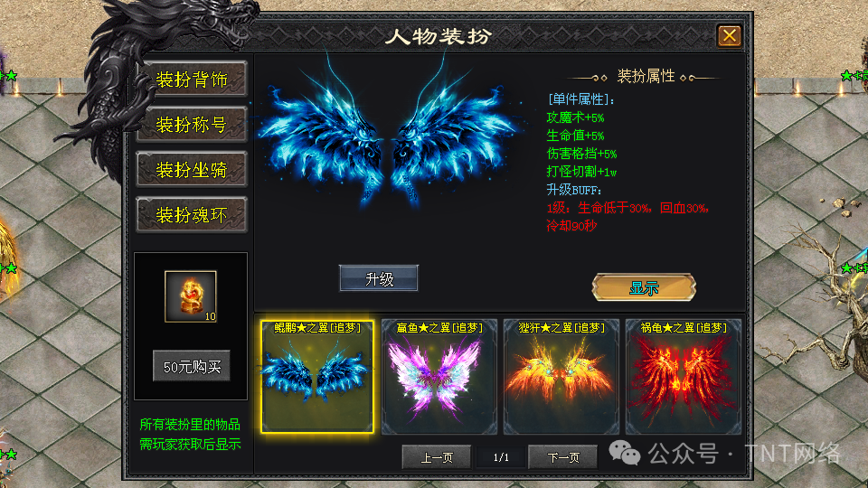 龙鳞神途独家新版本【龙鳞沉默】全网公测啦,极爽体验,十万现金领不停,魂技玩法,出道即巅峰,就差你了!