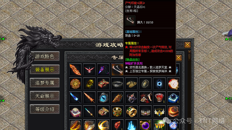 龙鳞神途独家新版本【龙鳞沉默】全网公测啦,极爽体验,十万现金领不停,魂技玩法,出道即巅峰,就差你了!