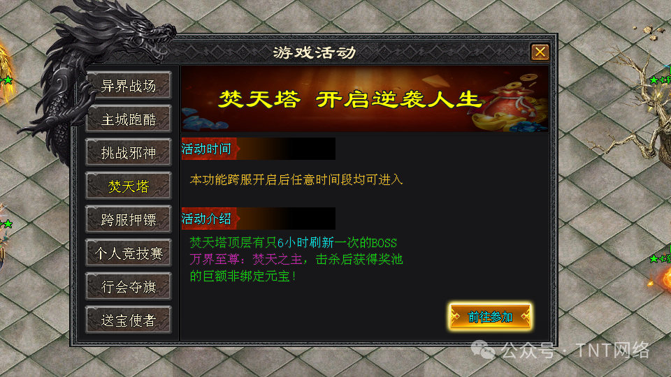 龙鳞神途独家新版本【龙鳞沉默】全网公测啦,极爽体验,十万现金领不停,魂技玩法,出道即巅峰,就差你了!