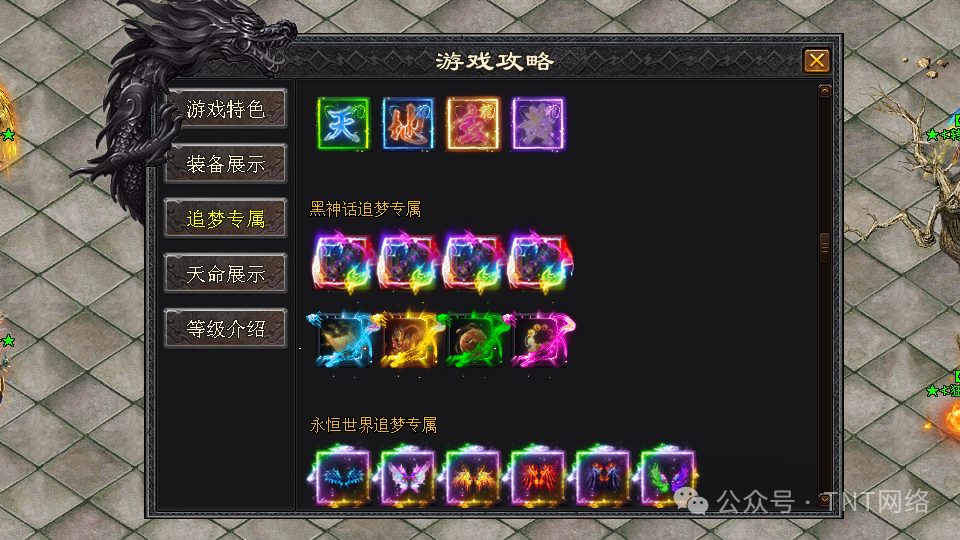 龙鳞神途独家新版本【龙鳞沉默】全网公测啦,极爽体验,十万现金领不停,魂技玩法,出道即巅峰,就差你了!