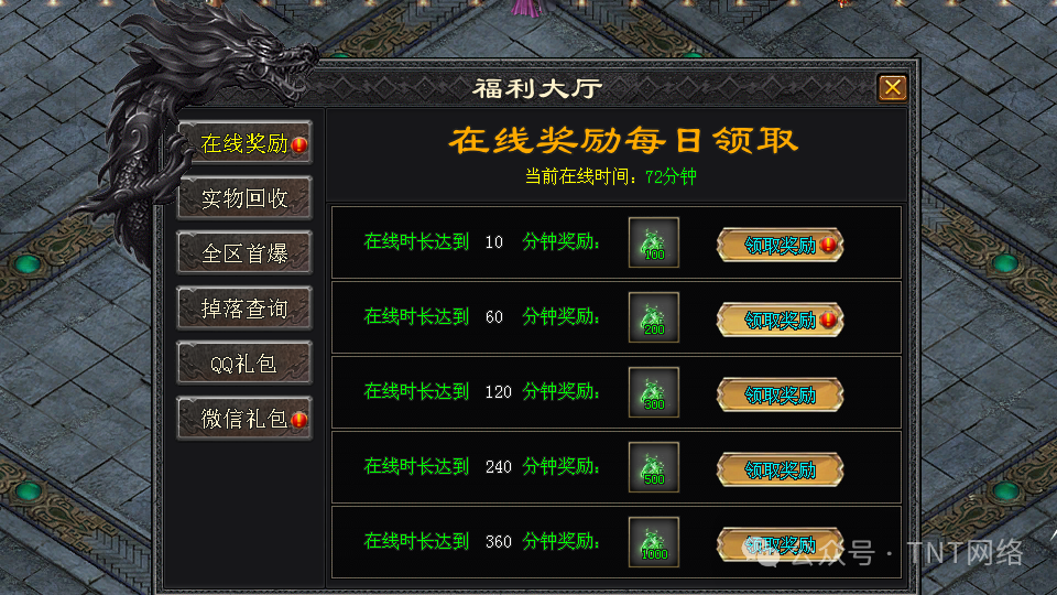 龙鳞神途独家新版本【龙鳞沉默】全网公测啦,极爽体验,十万现金领不停,魂技玩法,出道即巅峰,就差你了!