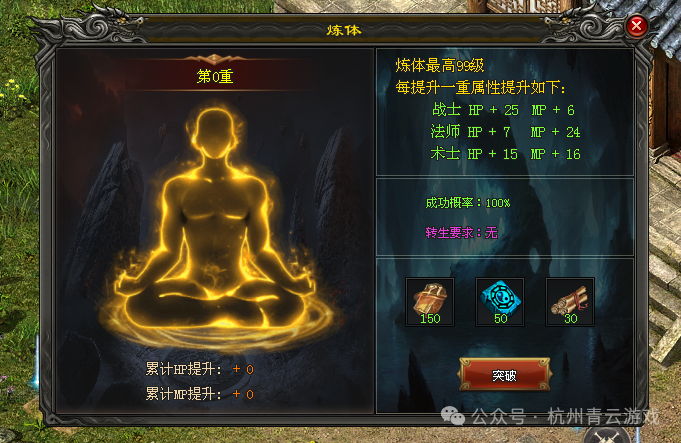 重磅更新！《青云神途》双旦福利大放送！新版本上线！