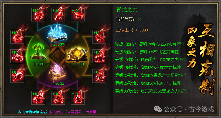 【全新苍穹超变畅玩版】首战首区开测，特色元素鉴定，铭文技能，BUFF词条强化，七大异火，超多隐藏地图及BOSS，装备材料全爆出