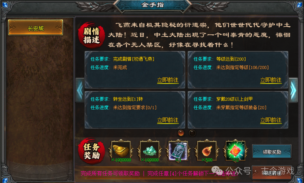 【全新苍穹超变畅玩版】首战首区开测，特色元素鉴定，铭文技能，BUFF词条强化，七大异火，超多隐藏地图及BOSS，装备材料全爆出