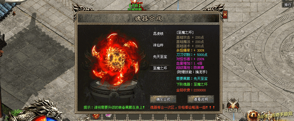 【首战首区】新月沉默·专属版：包服模式，16倍回馈，全屏吸怪，精品画质，自由探索！