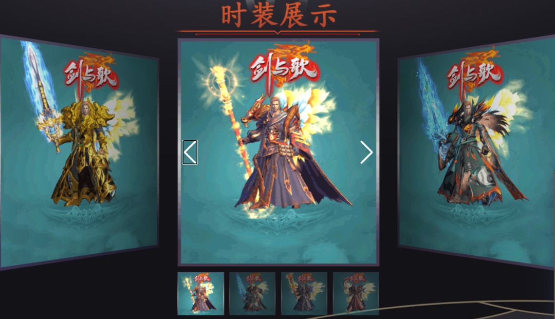 【修罗剑歌单机专属版首测】150送10飞剑,OTE玩法,超大世界探索