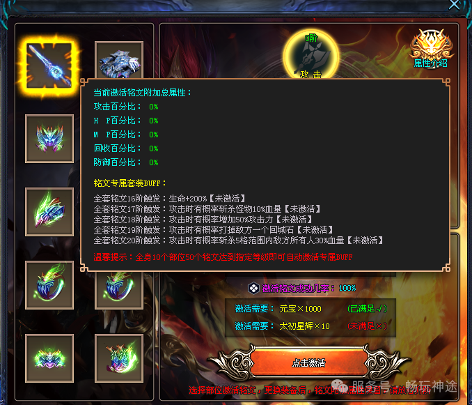 畅玩神途-首战【毒刀飞剑超变】送1111充值、首充再送9999充值+永久日充卡、1怪1直购币、装备材料全靠爆！众多单机版同步开放