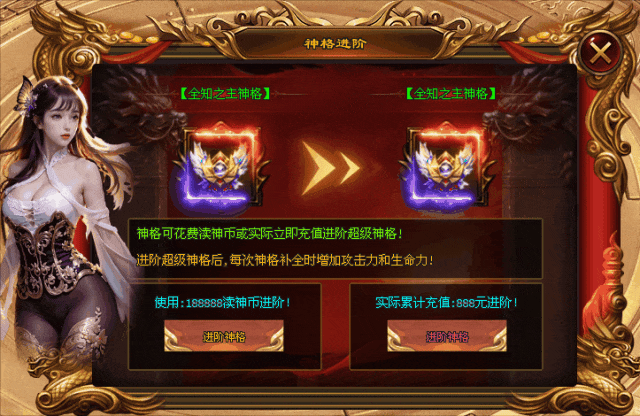 首战首区预告【诡秘之主超变】 免费冠名，签到领真冲，888路费，定身术，瞒天诀，分身术，神佛护体。技能炫酷！