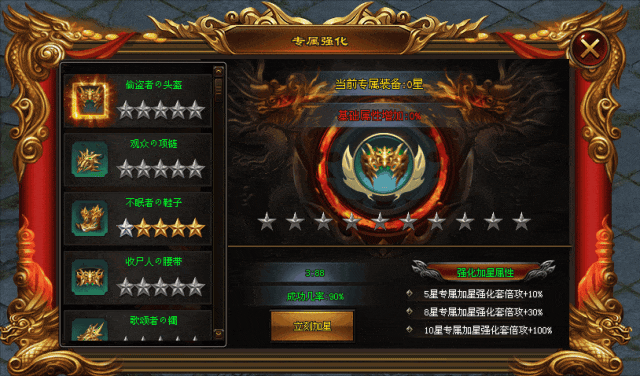 首战首区预告【诡秘之主超变】 免费冠名，签到领真冲，888路费，定身术，瞒天诀，分身术，神佛护体。技能炫酷！