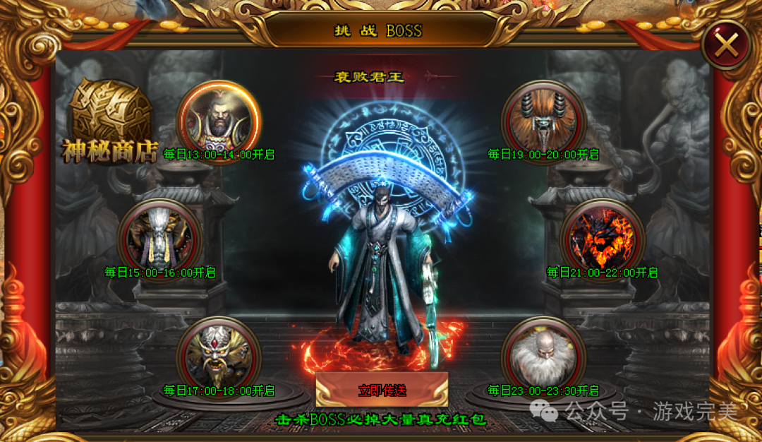 首战首区预告【诡秘之主超变】 免费冠名，签到领真冲，888路费，定身术，瞒天诀，分身术，神佛护体。技能炫酷！