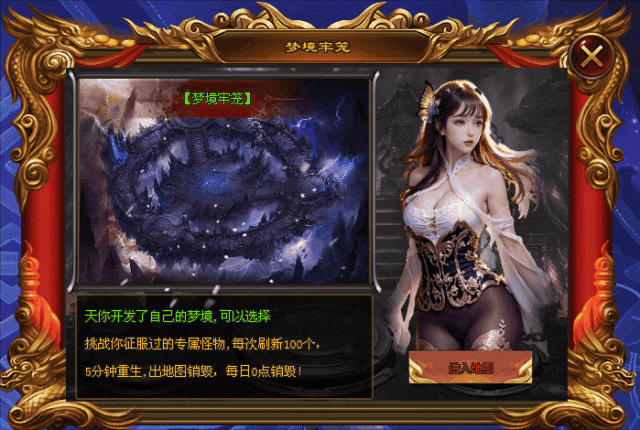 首战首区预告【诡秘之主超变】 免费冠名，签到领真冲，888路费，定身术，瞒天诀，分身术，神佛护体。技能炫酷！