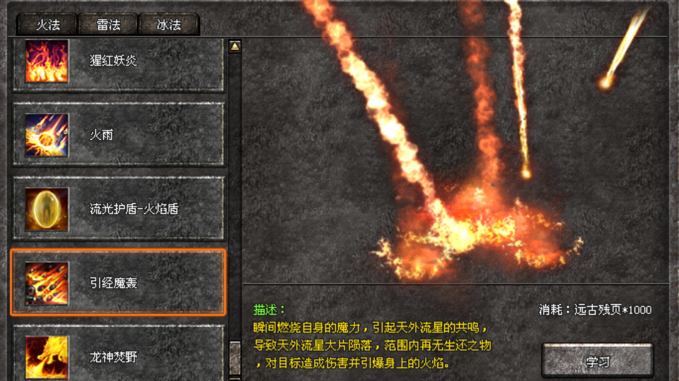 高血量,高吸血,高反伤能力!站撸BOSS,操作简单,易上手!