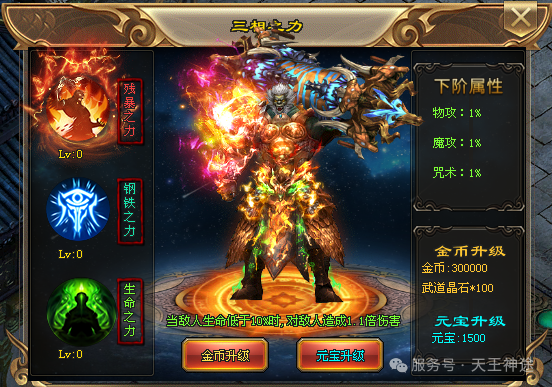 《化仙大陆》包服卡玩法全面更新、终极神器、全屏冰冻秒怪、永久单人福利、白漂顶级赞助(帝剑之魂等特色玩法邀你来战)