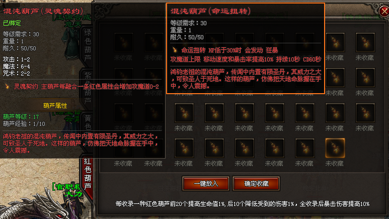 【新区加开】在线达865,百种宠物附带专属技能、魔兽天赋树