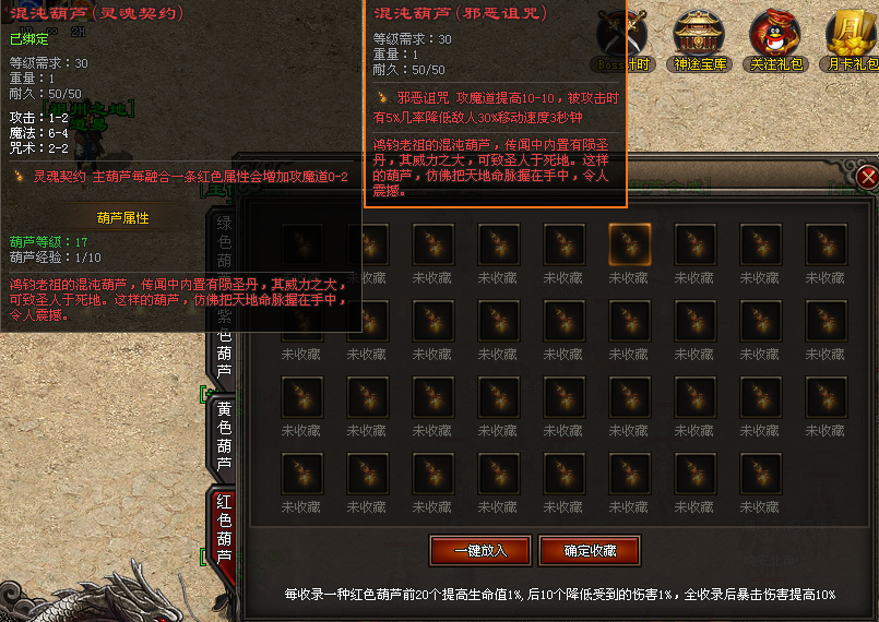 【新区加开】在线达865,百种宠物附带专属技能、魔兽天赋树