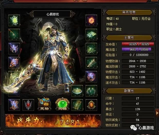 【新服首发】江湖奇缘单机版:代金券直充,34个门派、挑战地狱模式、多种剧情线路,隐藏副本