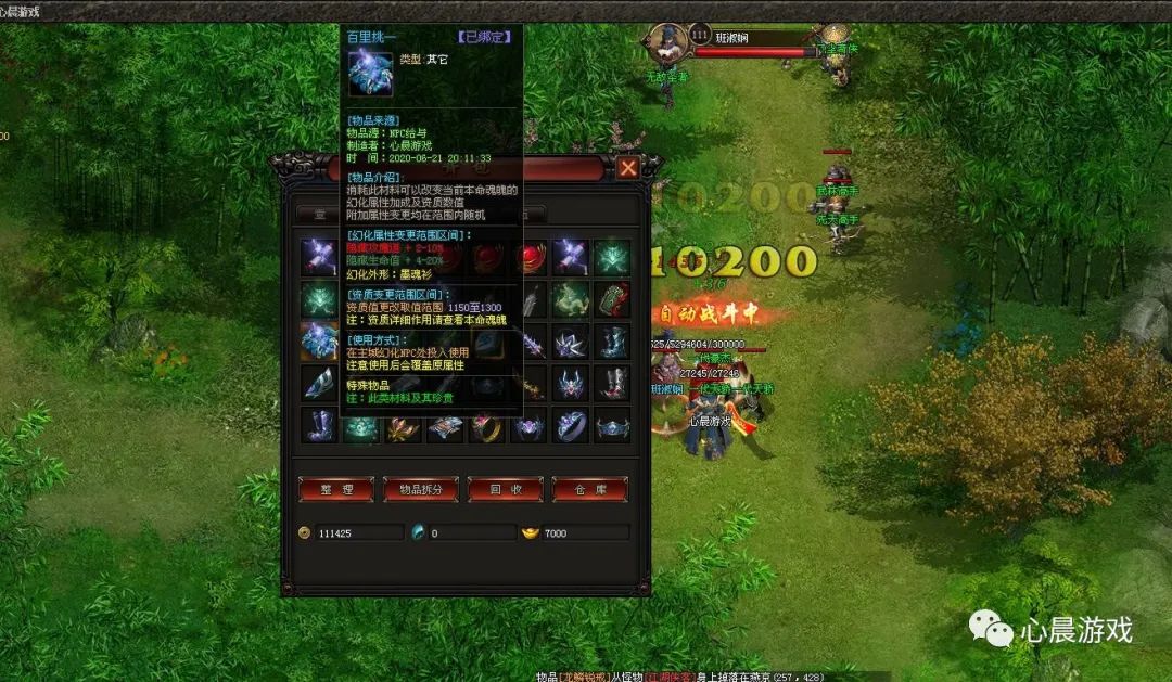 【新服首发】江湖奇缘单机版:代金券直充,34个门派、挑战地狱模式、多种剧情线路,隐藏副本