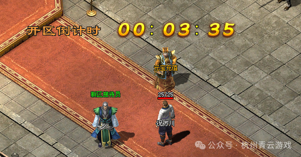 青云神途 15 职业 +全新玩法上线! 福利翻倍全攻略