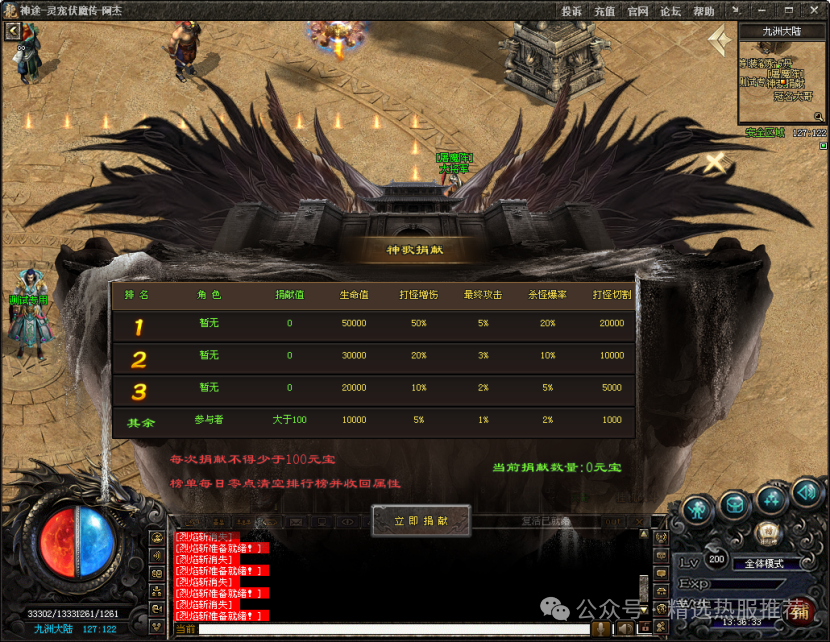 【灵宠伏魔传】独家打造,火爆来袭,首战首区六大种族特色玩法数值平衡长久耐玩邀你来战