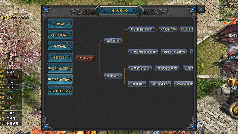 全新原创【燃魂沉默】剧情专属版,首战首区开测,三重活动奖千元,200+剧情,深渊、猩红梦境等超多世界,千件专属,N种流派组合