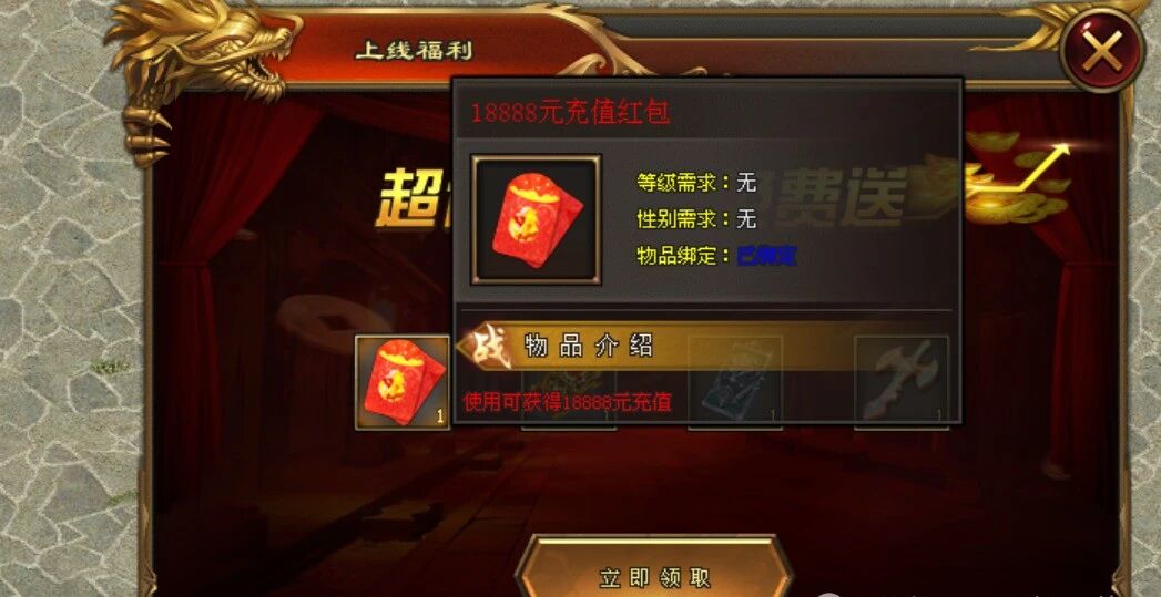 新服预告;【十翼魂幡】上线18888路费起飞,双倍真冲卡,十倍返利卡,真心福利玩到过年