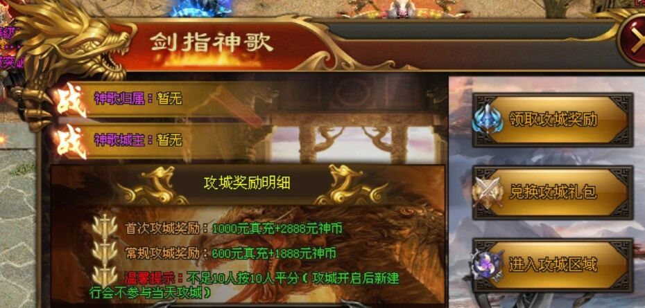 新服预告;【十翼魂幡】上线18888路费起飞,双倍真冲卡,十倍返利卡,真心福利玩到过年