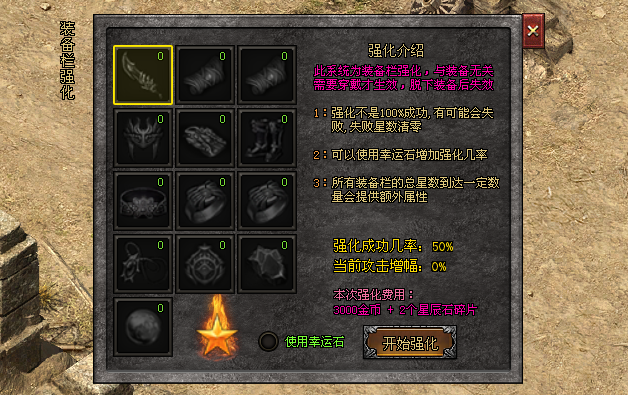 地藏神途「侠影猎魂」装备重置可出涅槃属性,开启狂暴战力大幅提升