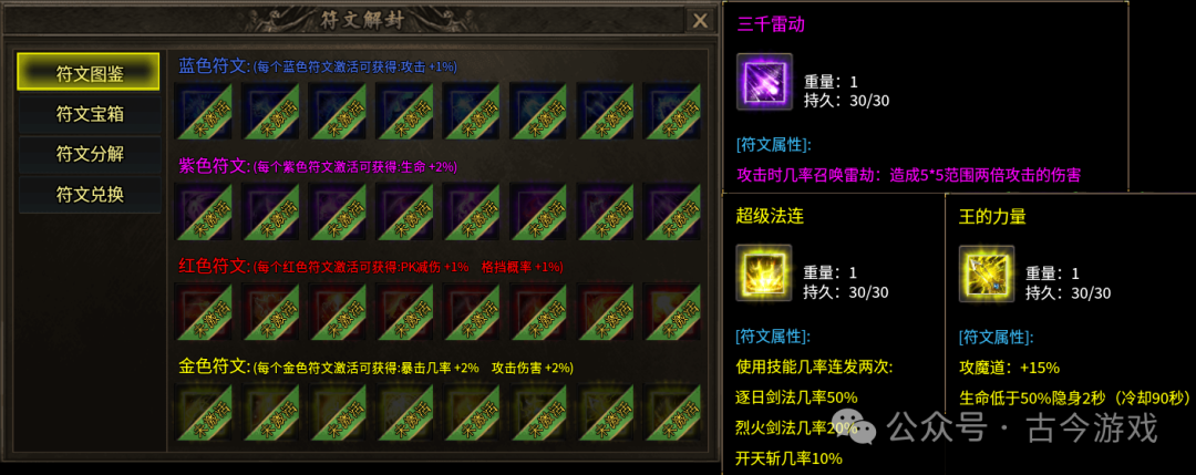 【全新诸神沉默专属版】每天领600路费,超多地图自由探索,多种剧情沉浸式体验,远古符文搭配千种专属,N种流派,玩法多样不枯燥!