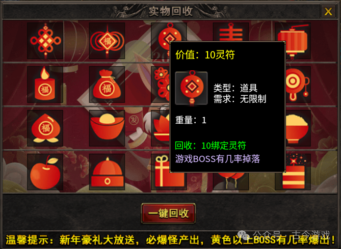 【全新诸神沉默专属版】每天领600路费,超多地图自由探索,多种剧情沉浸式体验,远古符文搭配千种专属,N种流派,玩法多样不枯燥!