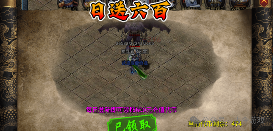 【全新诸神沉默专属版】每天领600路费,超多地图自由探索,多种剧情沉浸式体验,远古符文搭配千种专属,N种流派,玩法多样不枯燥!