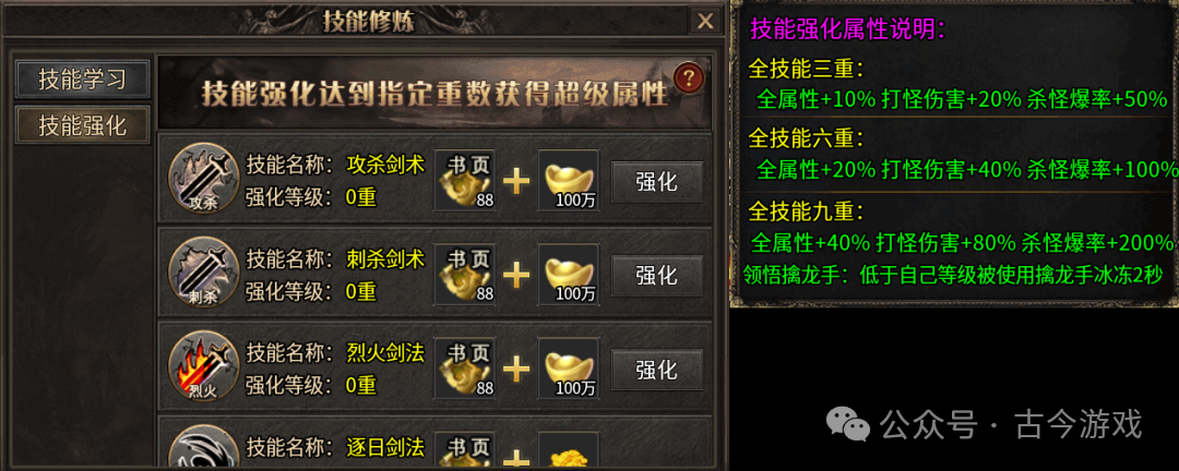 【全新诸神沉默专属版】每天领600路费,超多地图自由探索,多种剧情沉浸式体验,远古符文搭配千种专属,N种流派,玩法多样不枯燥!