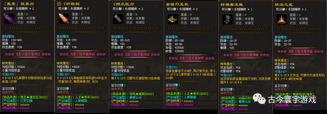 【全新神之召唤专属跨服版】一人一区，单机发育+跨服激情，群毒群切、全屏吸怪、百种BOSS、探索万千世界、千种专属、百种神宠全靠打