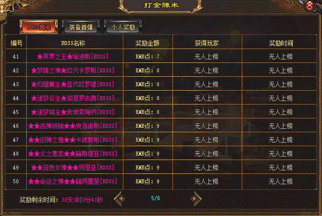 【全新神之召唤专属跨服版】一人一区，单机发育+跨服激情，群毒群切、全屏吸怪、百种BOSS、探索万千世界、千种专属、百种神宠全靠打